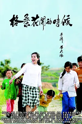 元正女1号故事