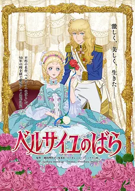 元正女1号故事