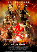 元正女1号故事